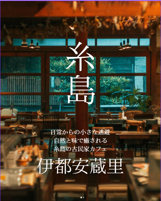 Instagram Design（カフェ系）