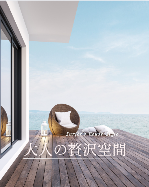 Instagram Design（不動産系）